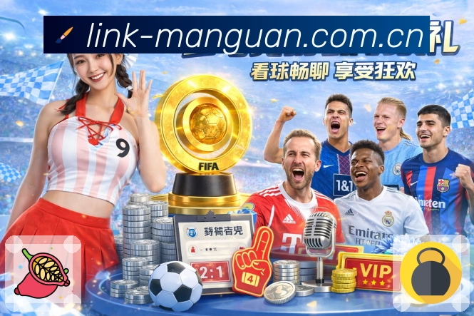 比分分析