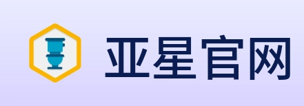 亚星官网 Logo
